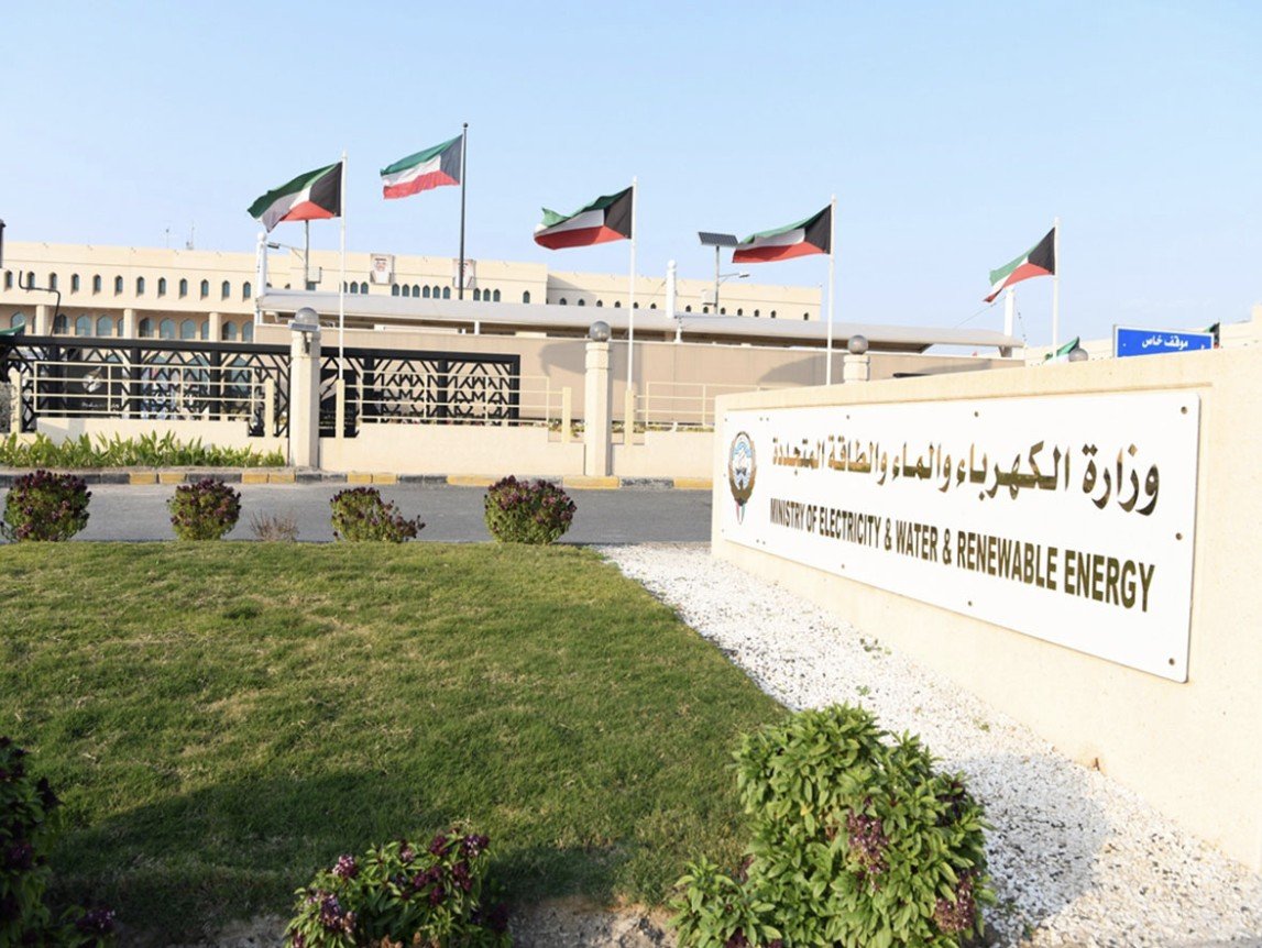 FIRE BREAKS OUT AT KUWAIT POWER AND WATER STATION FOLLOWING IRANIAN ATTACK