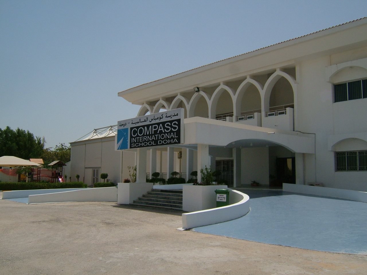 Compass International School Admissions September 2015 | Qatar Living