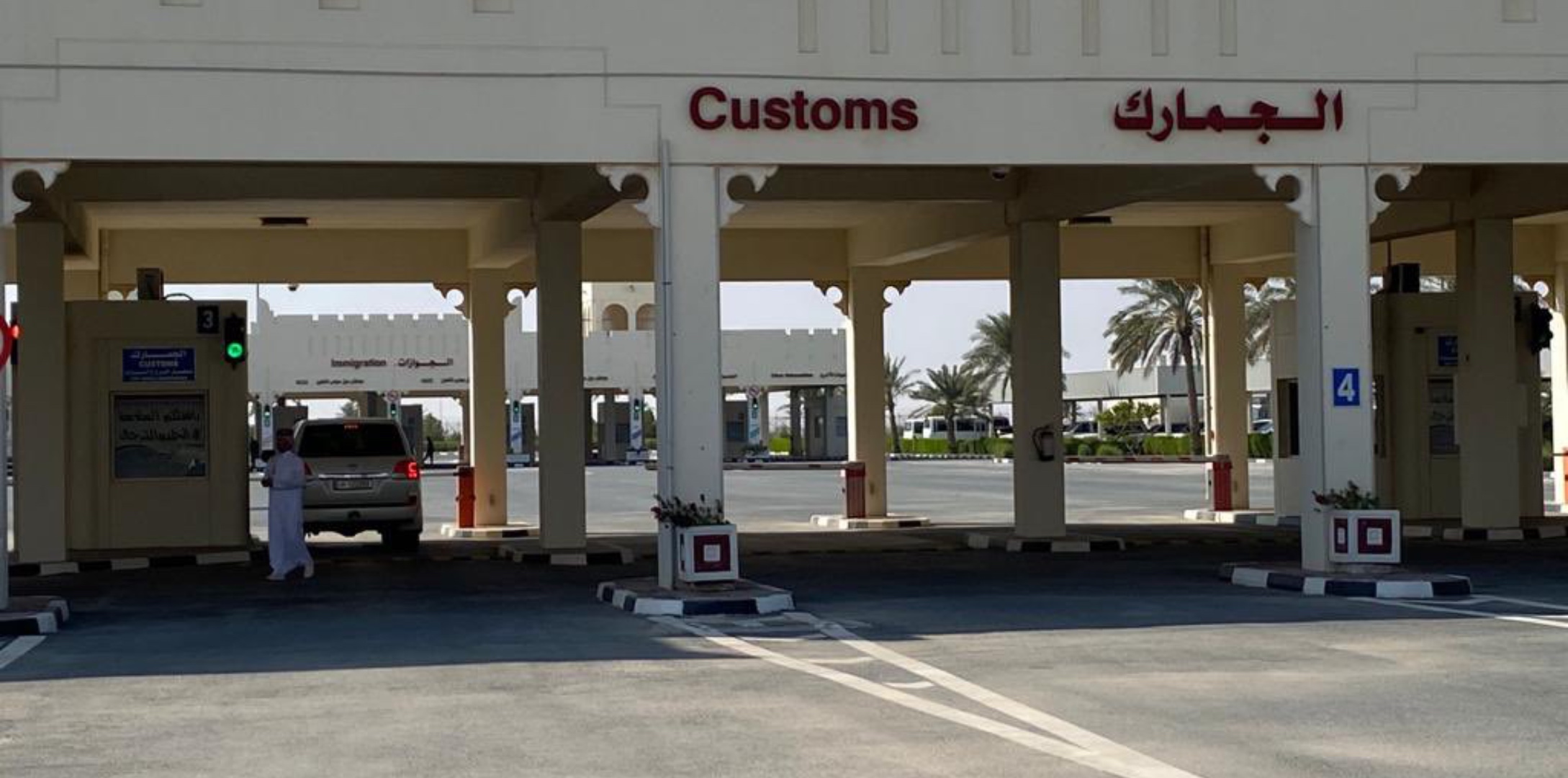 Samad Border Abu Samra border to start receiving Qatar World Cup fans from November ...