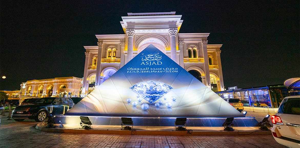 ASJAD Exhibition 7th Edition | Qatar Living